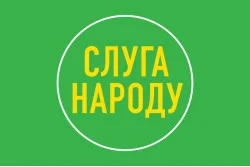 Прапор політичної партії «Слуга народу». Варіант-04 Прапор політичної партії «Слуга народу». Варіант-04