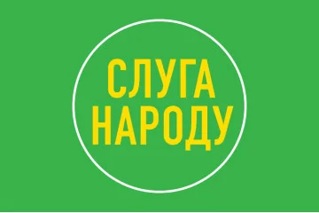 Прапор політичної партії «Слуга народу». Варіант-04
