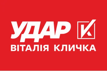 Прапор політичної партії «УДАР». Варіант-02