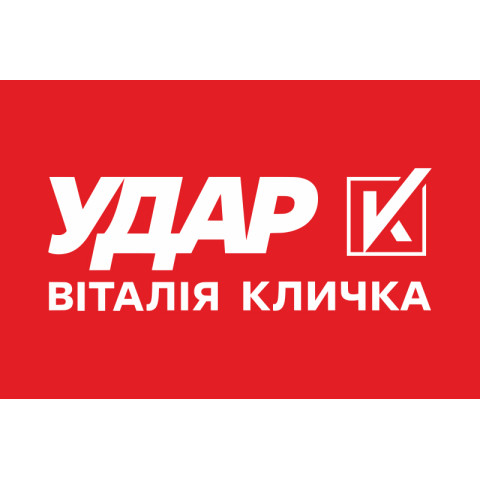 Флаг политической партии «УДАР». Вариант-02 Флаг политической партии «УДАР». Вариант-02