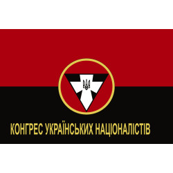 Прапор політичної партії «КУН» (Конгрес Українських Націоналістів) Прапор політичної партії «КУН» (Конгрес Українських Націоналістів)