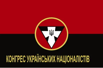 Прапор політичної партії «КУН» (Конгрес Українських Націоналістів)