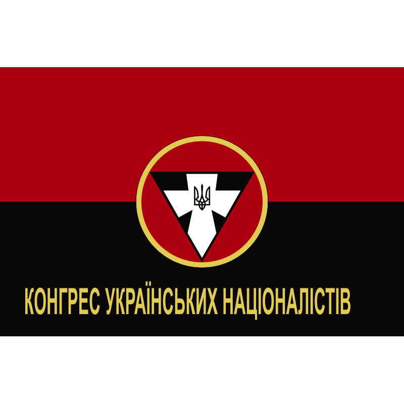 Прапор політичної партії «КУН» (Конгрес Українських Націоналістів) Прапор політичної партії «КУН» (Конгрес Українських Націоналістів)