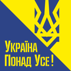 Прапор політичної партії «Національний корпус». Варіант-01 Прапор політичної партії «Національний корпус». Варіант-01