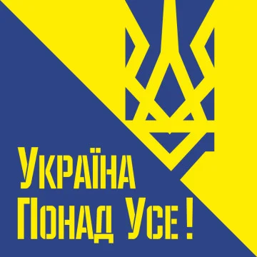 Прапор політичної партії «Національний корпус». Варіант-01