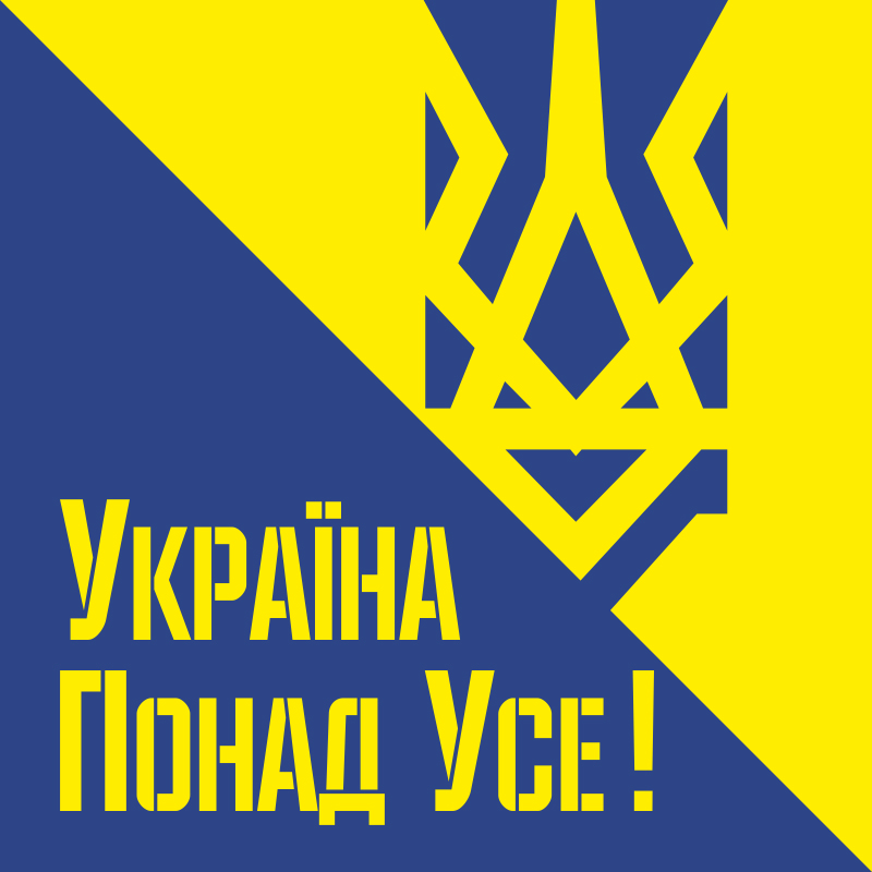 Прапор політичної партії «Національний корпус». Варіант-01 Прапор політичної партії «Національний корпус». Варіант-01