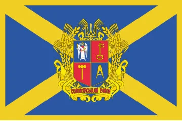 Флаг Соломенского района города Киева, Украина. Вариант-02 Флаг Соломенского района города Киева, Украина. Вариант-02