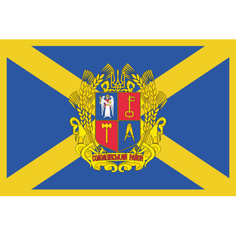 Прапор Солом'янського району міста Києва, Україна. Варіант-02 Прапор Солом'янського району міста Києва, Україна. Варіант-02