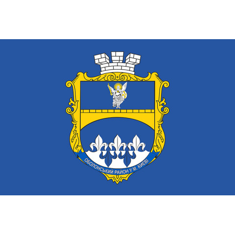 Прапор Оболонського району міста Києва, Україна. Варіант-03