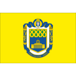 Прапор Голосіївського району міста Києва, Україна Прапор Голосіївського району міста Києва, Україна