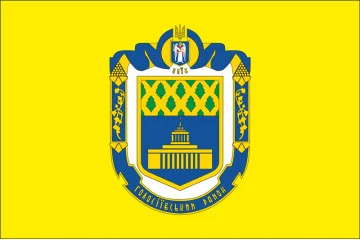 Прапор Голосіївського району міста Києва, Україна