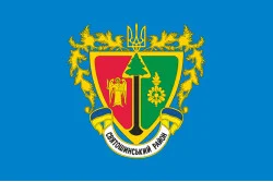 Прапор Святошинського району міста Києва, Україна Прапор Святошинського району міста Києва, Україна