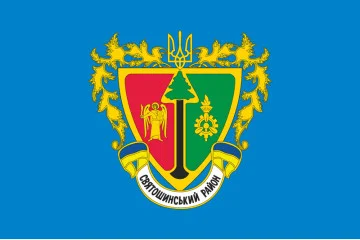 Прапор Святошинського району міста Києва, Україна