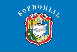 Прапор міста Бориспіль, Україна Прапор міста Бориспіль, Україна