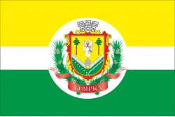 Прапор міста Боярка, Україна (з гербом міста) Прапор міста Боярка, Україна (з гербом міста)
