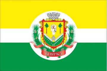Прапор міста Боярка, Україна (з гербом міста)