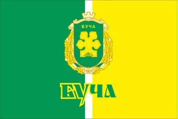 Прапор міста Буча, Україна (з гербом міста). Варіант-01