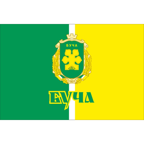 Прапор міста Буча, Україна (з гербом міста). Варіант-01