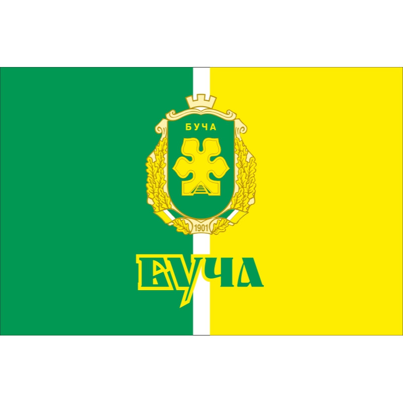 Прапор міста Буча, Україна (з гербом міста). Варіант-01 Прапор міста Буча, Україна (з гербом міста). Варіант-01