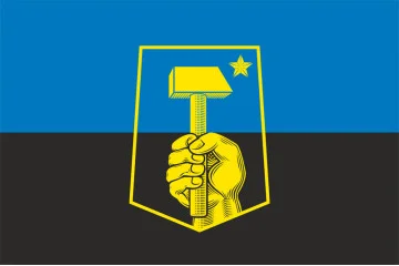 Флаг города Донецк, Украина