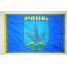 Прапор міста Ірпінь, Україна. Варіант-01
