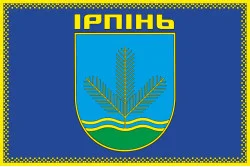 Прапор міста Ірпінь, Україна. Варіант-01 Прапор міста Ірпінь, Україна. Варіант-01