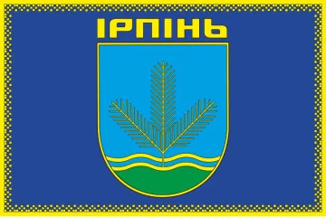 Флаг города Ирпень, Украина. Вариант-01 Флаг города Ирпень, Украина. Вариант-01
