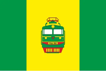 Флаг города Раздельная, Украина Флаг города Раздельная, Украина