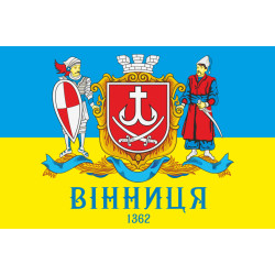 Прапор міста Вінниця, Україна (неофіцийний) Прапор міста Вінниця, Україна (неофіцийний)