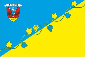 Прапор міста Арциз, Україна.