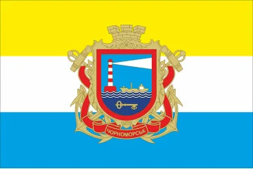 Флаг города Черноморск, Украина Флаг города Черноморск, Украина