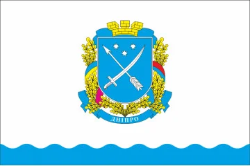 Флаг города Днепр, Украина. Вариант-02 Флаг города Днепр, Украина. Вариант-02