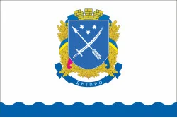 Прапор міста Дніпро, Україна. Варіант-03 Прапор міста Дніпро, Україна. Варіант-03
