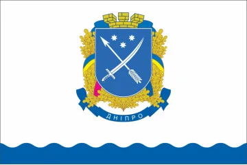 Флаг города Днепр, Украина. Вариант-03