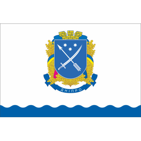 Прапор міста Дніпро, Україна. Варіант-03 Прапор міста Дніпро, Україна. Варіант-03