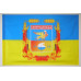 Флаг города Северодонецк, Украина. Вариант-02