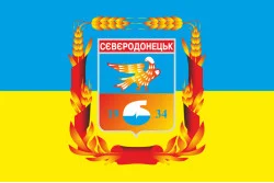 Прапор міста Сєвєродонецьк, Україна. Варіант-02 Прапор міста Сєвєродонецьк, Україна. Варіант-02