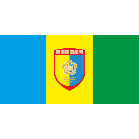 Прапор міста Бахмача, Україна. Варіант-02