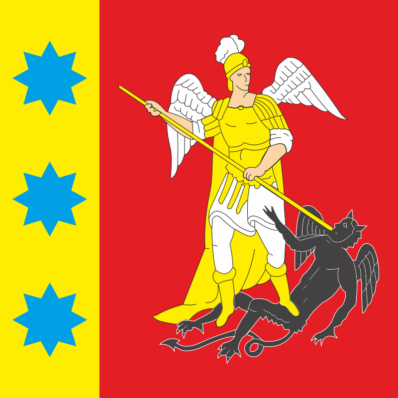 Флаг города Гадяч, Украина. Вариант-02 Флаг города Гадяч, Украина. Вариант-02