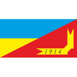 Прапор міста Сорокине, Україна. Варіант-02 Прапор міста Сорокине, Україна. Варіант-02