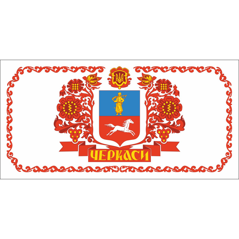 Прапор міста Черкаси, Україна. Варіант-02 Прапор міста Черкаси, Україна. Варіант-02