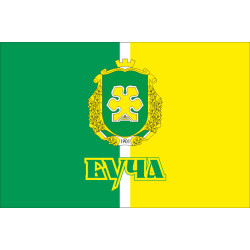 Прапор міста Буча, Україна (з гербом міста). Варіант-02 Прапор міста Буча, Україна (з гербом міста). Варіант-02