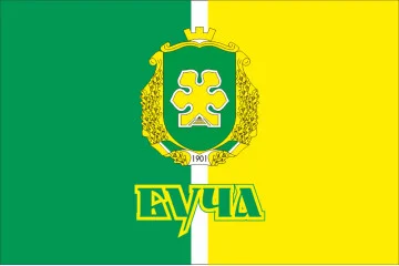 Прапор міста Буча, Україна (з гербом міста). Варіант-02