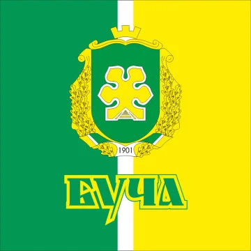 Прапор міста Буча, Україна (з гербом міста). Варіант-03