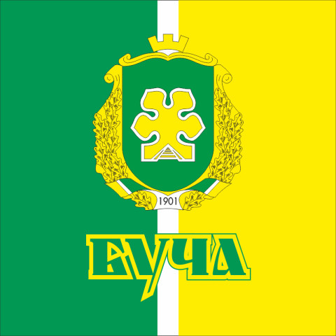 Прапор міста Буча, Україна (з гербом міста). Варіант-03