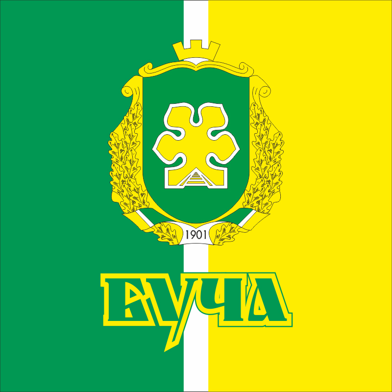 Флаг города Буча, Украина (с гербом города). Вариант-03 Флаг города Буча, Украина (с гербом города). Вариант-03