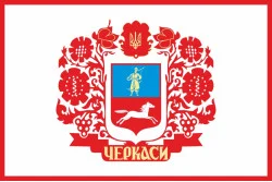 Флаг города Черкассы, Украина. Вариант-01 Флаг города Черкассы, Украина. Вариант-01