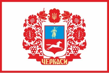 Флаг города Черкассы, Украина. Вариант-01 Флаг города Черкассы, Украина. Вариант-01