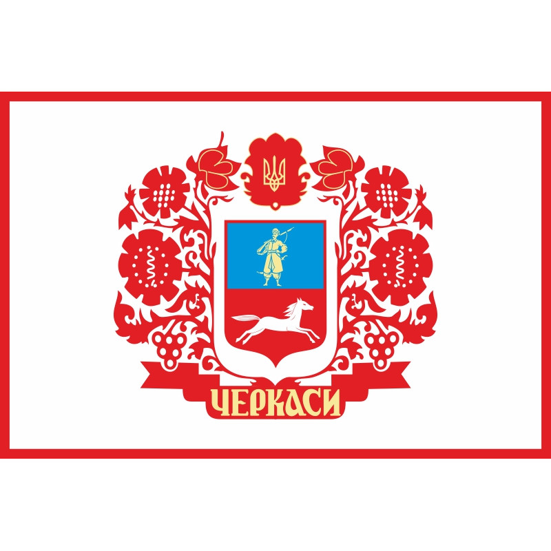 Флаг города Черкассы, Украина. Вариант-01 Флаг города Черкассы, Украина. Вариант-01