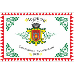 Флаг города Черновцов, Украина Флаг города Черновцов, Украина